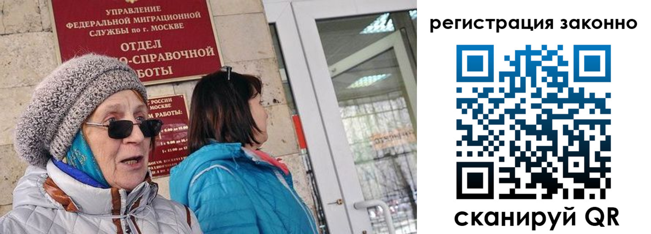 регистрация для дет. сада в Аше