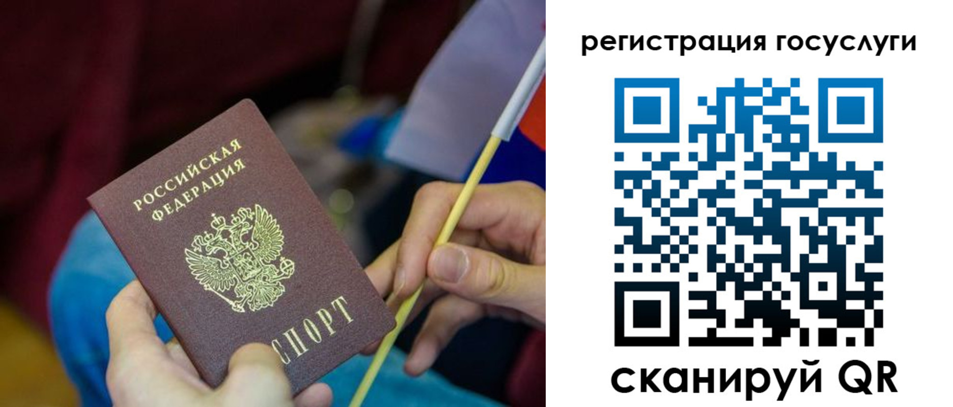 временная регистрация адрес в Аше